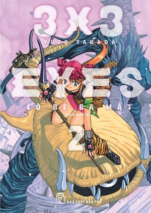 combo manga - 3x3 eyes - cô bé ba mắt: tập 1-5 (bộ 5 tập)