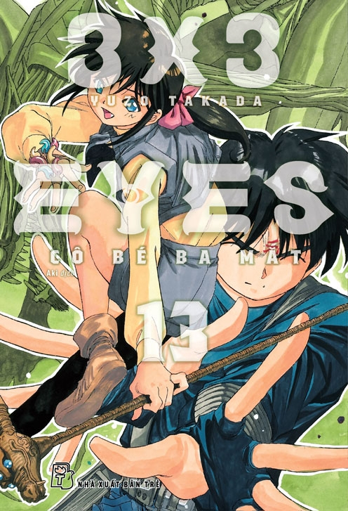 combo manga - 3x3 eyes - cô bé ba mắt: tập 11-15 (bộ 5 tập)