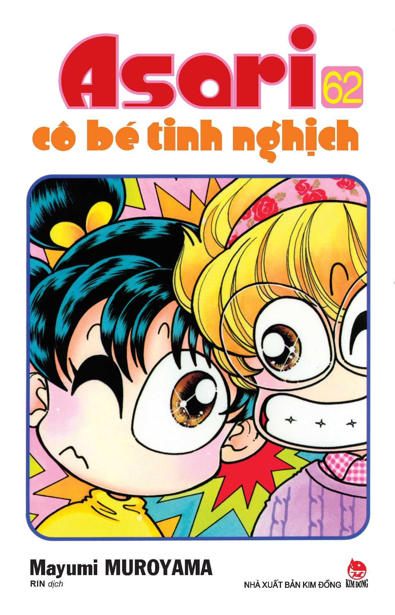combo manga - asari - cô bé tinh nghịch: tập 61 - 70 (bộ 10 cuốn)