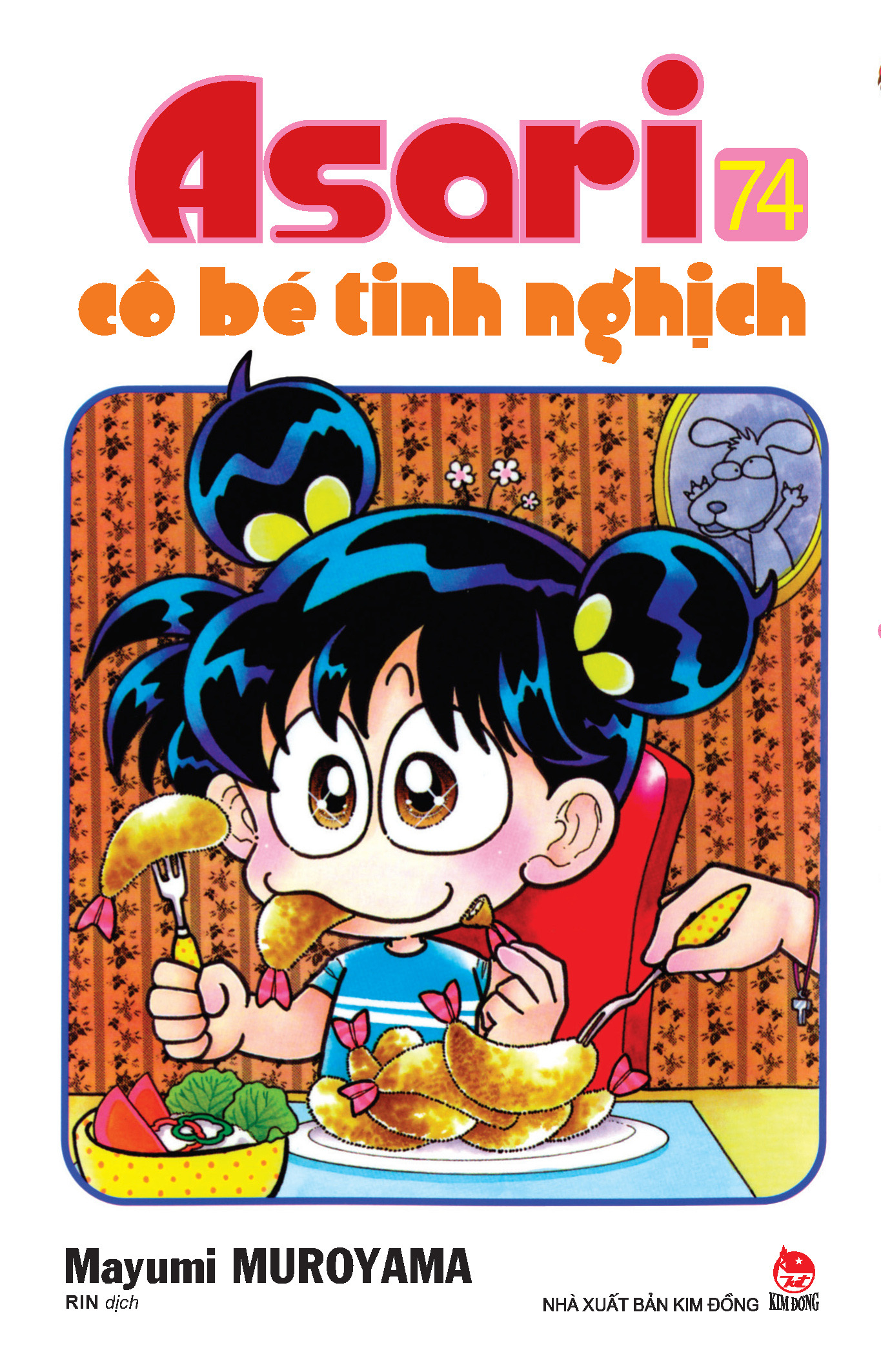 combo manga - asari - cô bé tinh nghịch: tập 71 - 80 (bộ 10 cuốn)