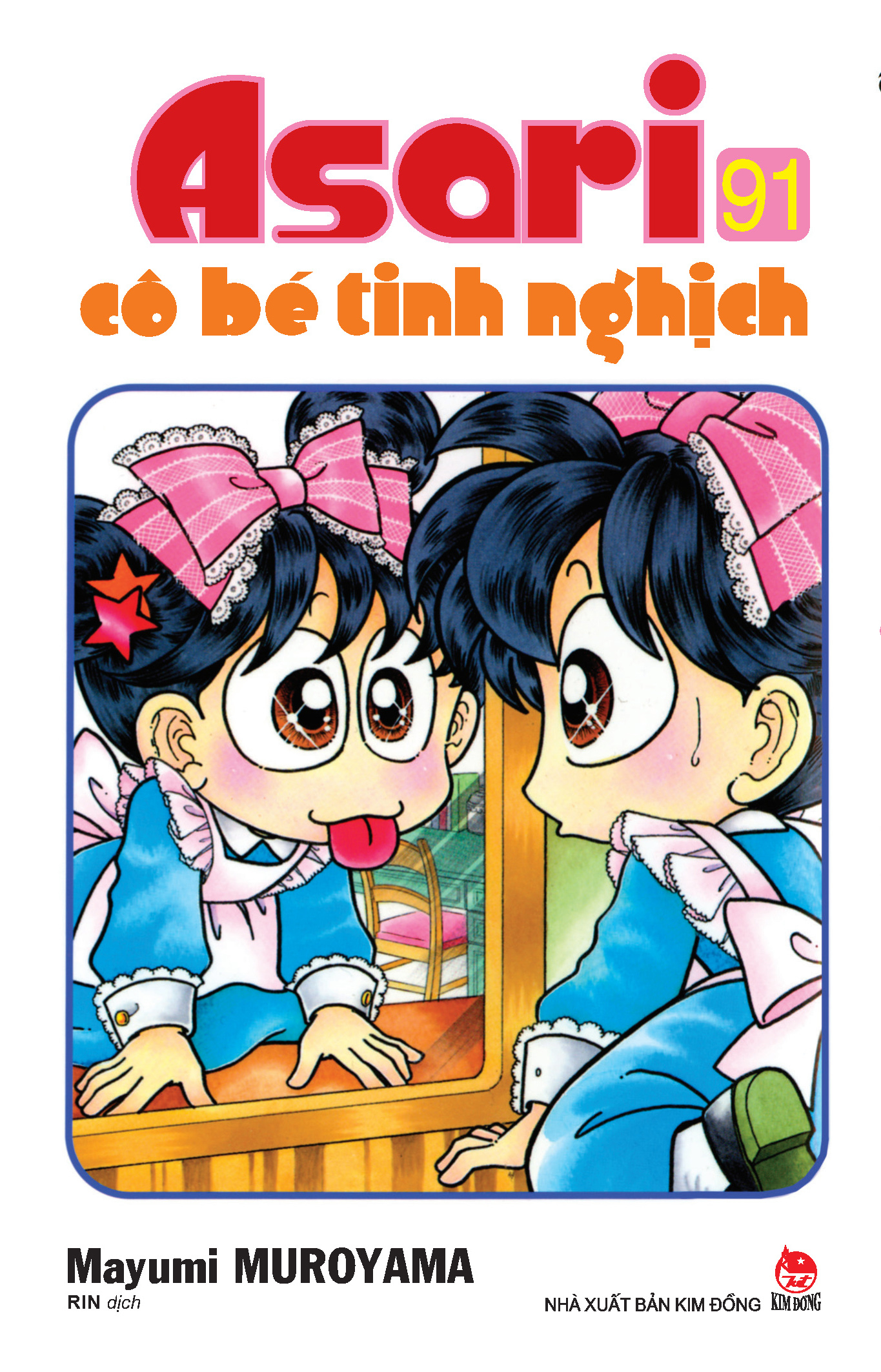 combo manga - asari - cô bé tinh nghịch: tập 91 - 100 (bộ 10 cuốn)