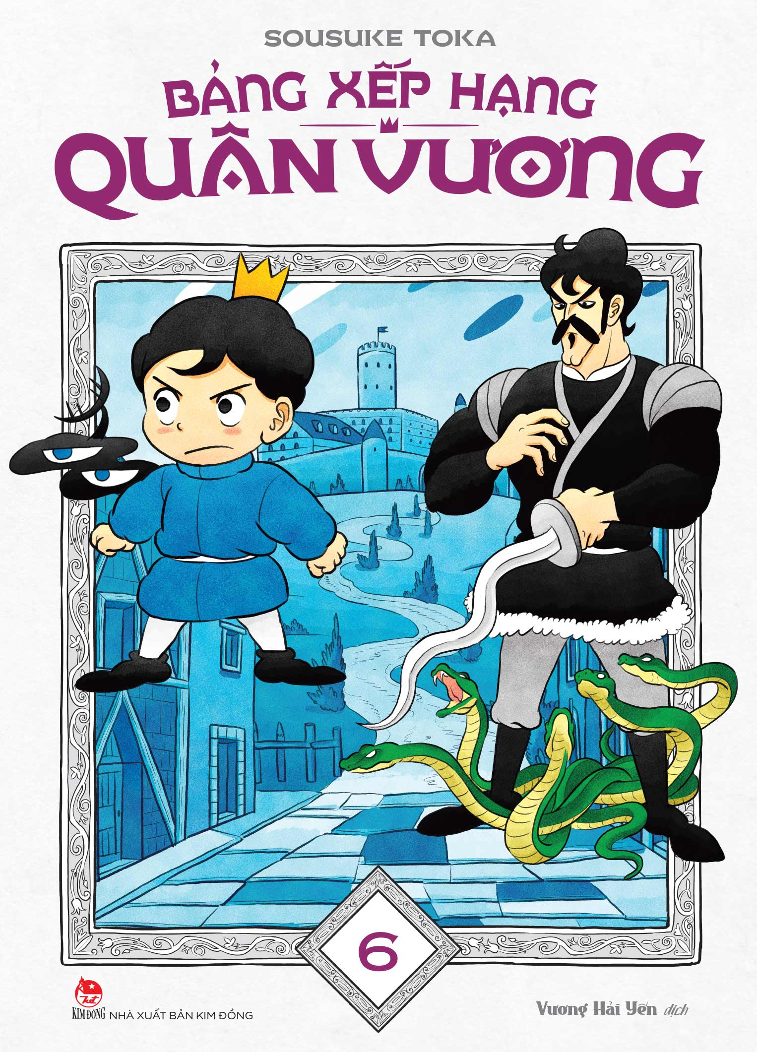 Combo Manga - Bang Xep Hang Quan Vuong: Tap 1 - 10 (Bo 10 Tap)