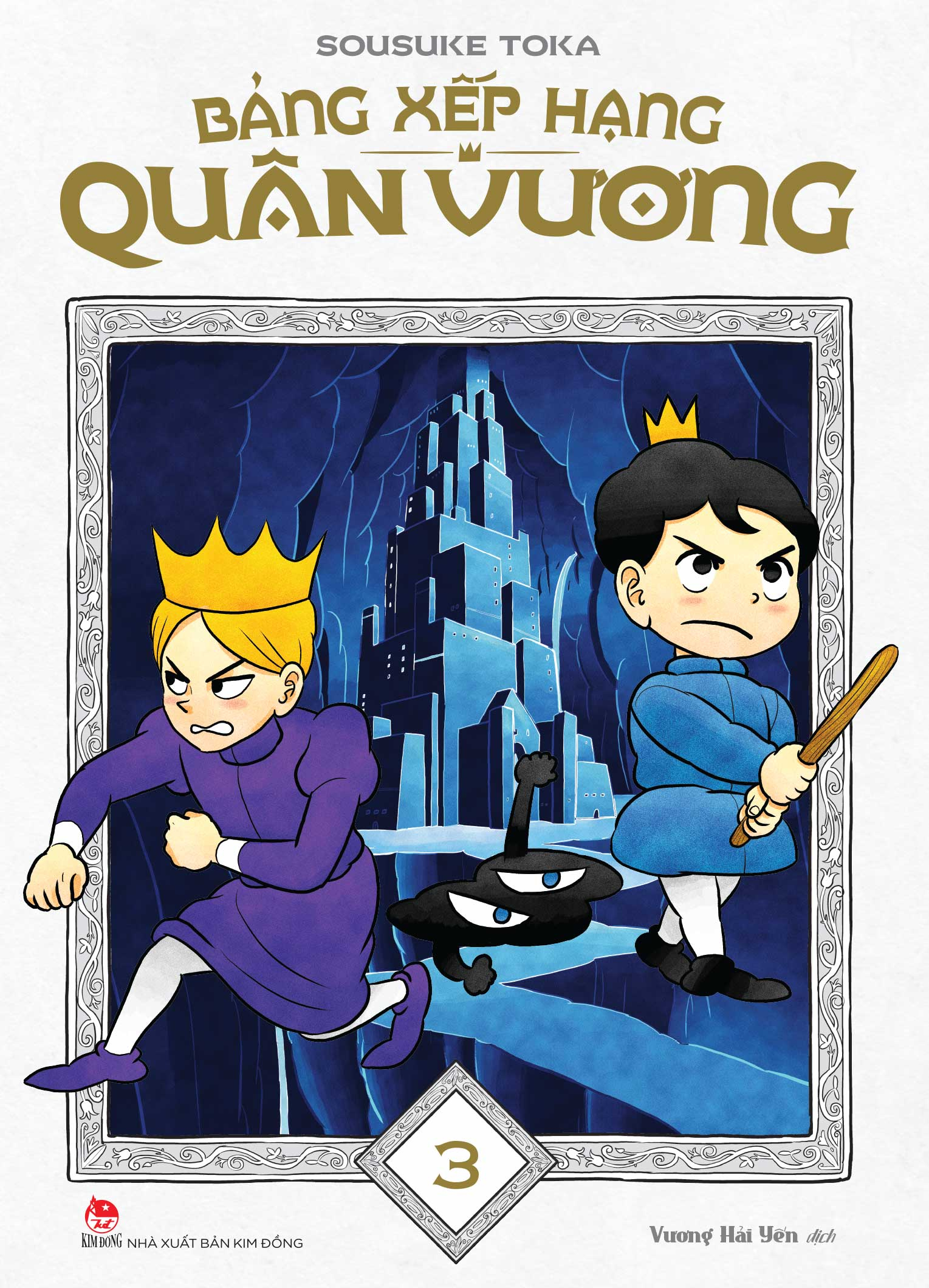 Combo Manga - Bang Xep Hang Quan Vuong: Tap 1 - 10 (Bo 10 Tap)