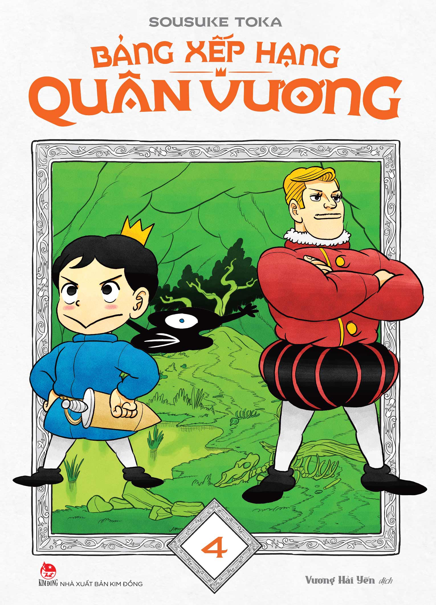 Combo Manga - Bang Xep Hang Quan Vuong: Tap 1 - 10 (Bo 10 Tap)