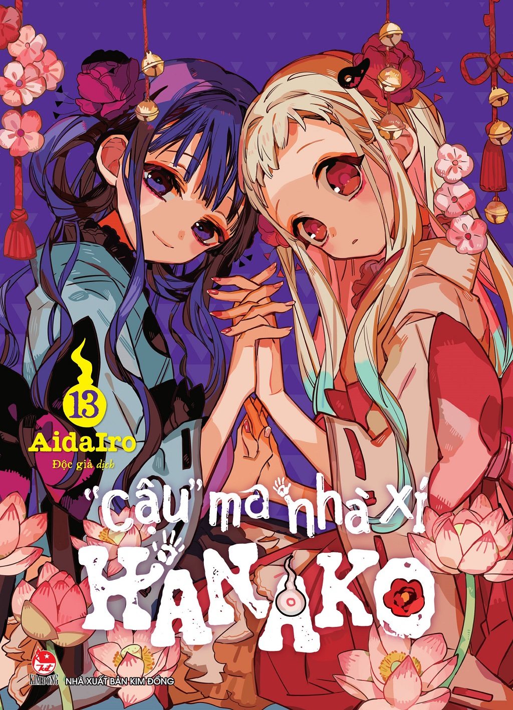 Combo Manga - "Cau" Ma Nha Xi Hanako: Tap 0 - 21 (Bo 22 Tap) (Tai Ban 2025)