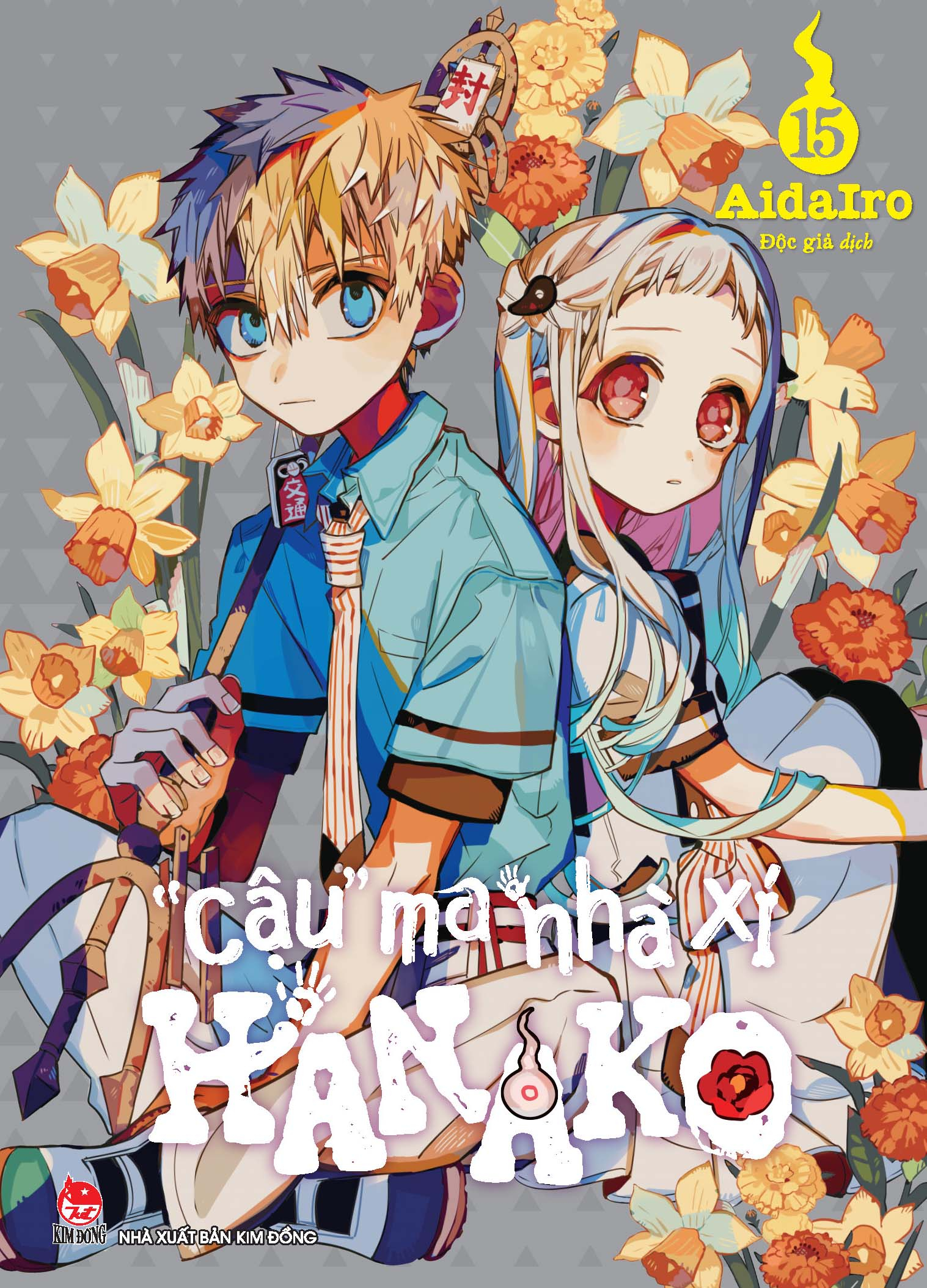 Combo Manga - "Cau" Ma Nha Xi Hanako: Tap 0 - 21 (Bo 22 Tap) (Tai Ban 2025)