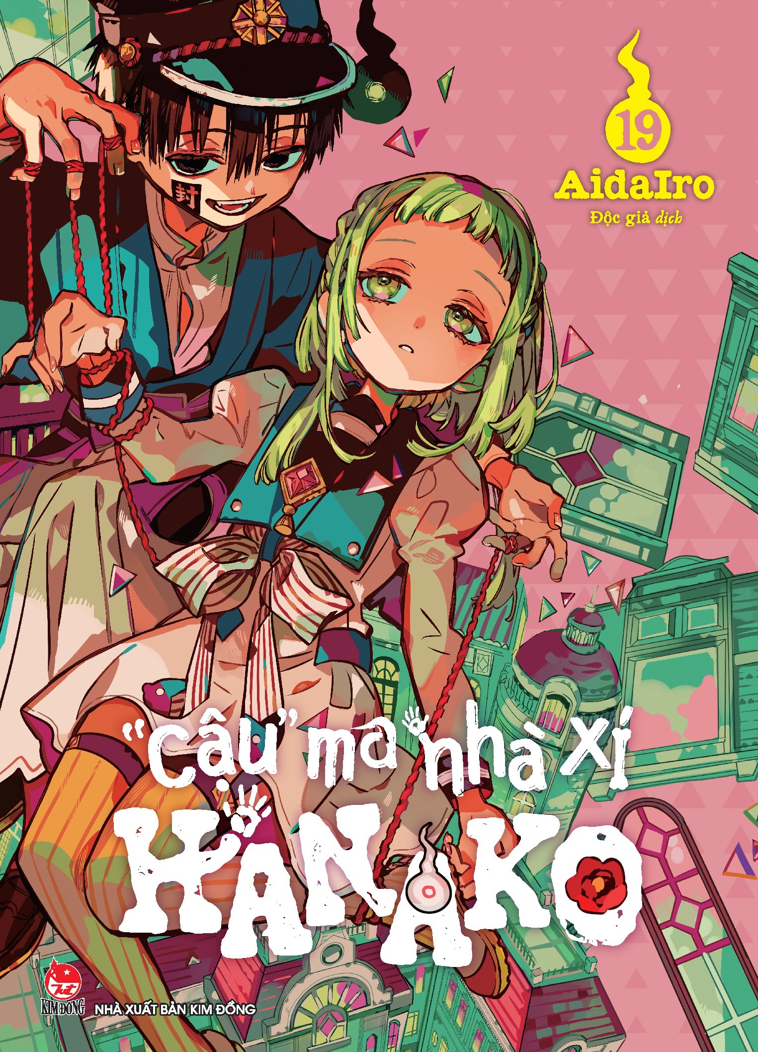 Combo Manga - "Cau" Ma Nha Xi Hanako: Tap 0 - 21 (Bo 22 Tap) (Tai Ban 2025)
