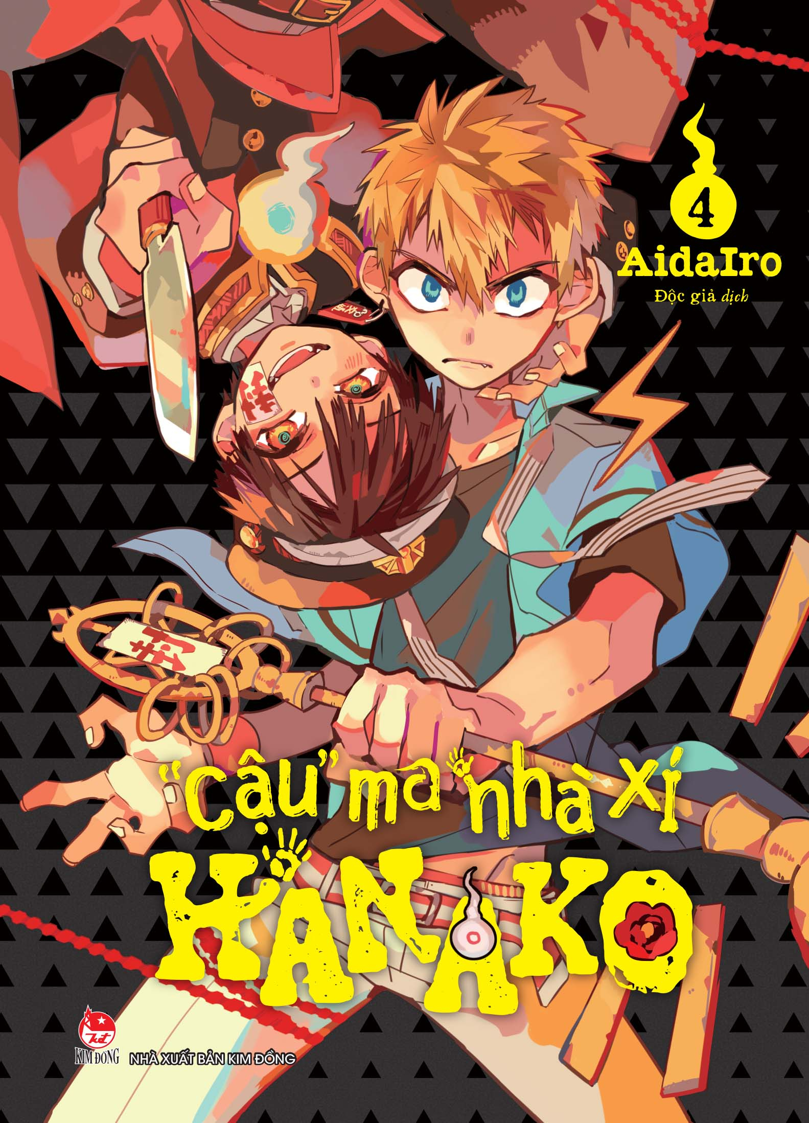 Combo Manga - "Cau" Ma Nha Xi Hanako: Tap 0 - 21 (Bo 22 Tap) (Tai Ban 2025)