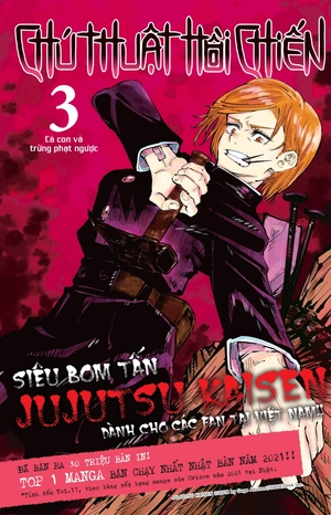 combo manga - chú thuật hồi chiến: tập 1 - 10 (bộ 10 tập)