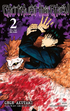 combo manga - chú thuật hồi chiến: tập 1 - 10 (bộ 10 tập)