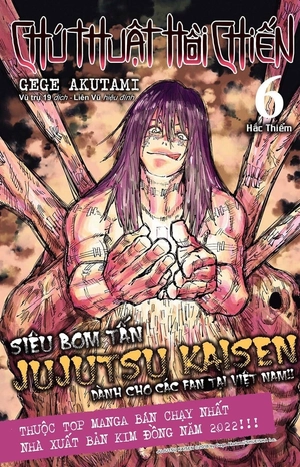 combo manga - chú thuật hồi chiến: tập 1 - 10 (bộ 10 tập)