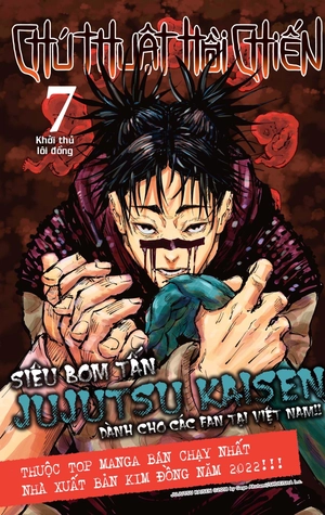 combo manga - chú thuật hồi chiến: tập 1 - 10 (bộ 10 tập)