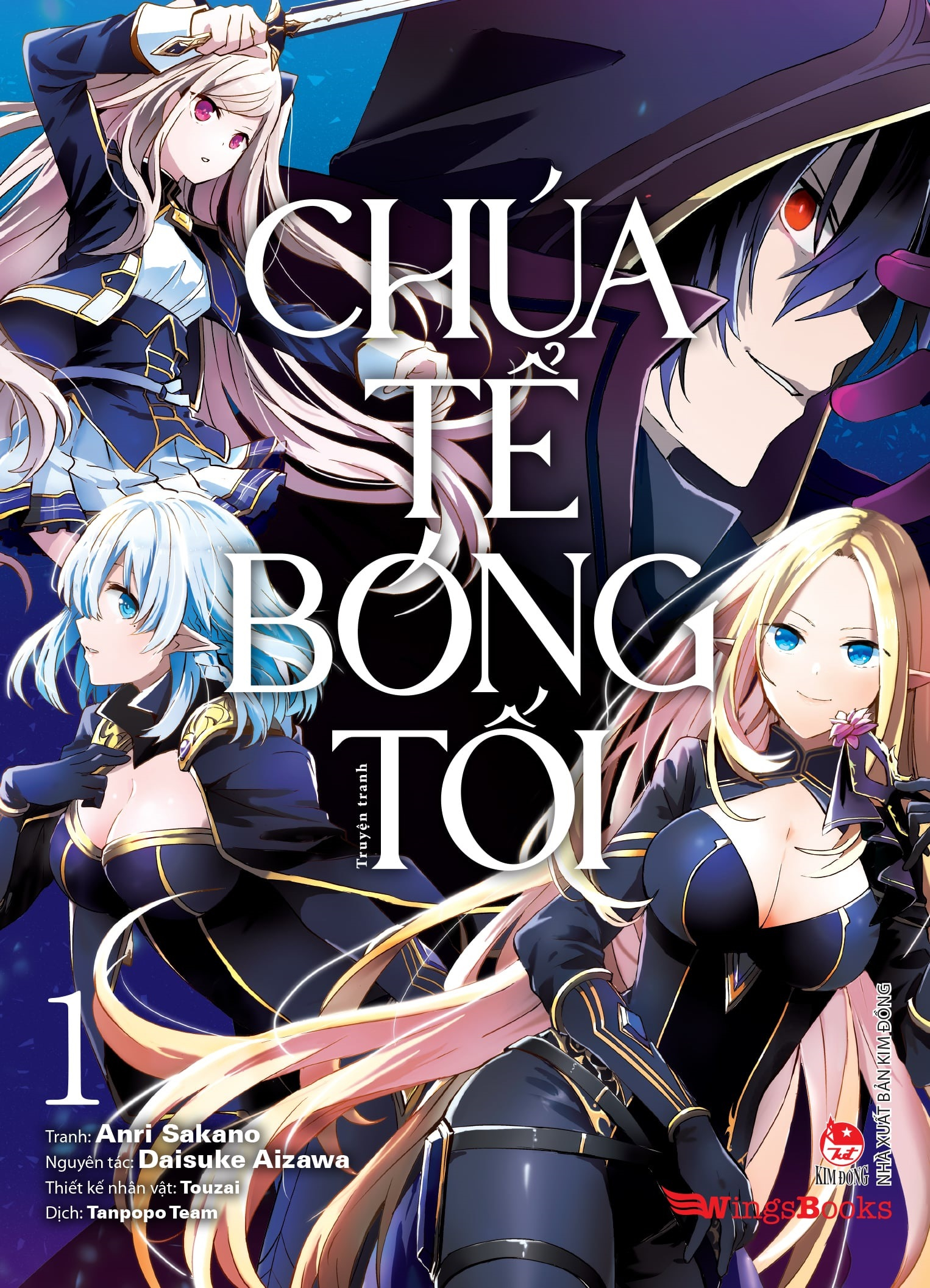 Combo Manga - Chua Te Bong Toi: Tap 1 - 10 (Bo 10 Tap)