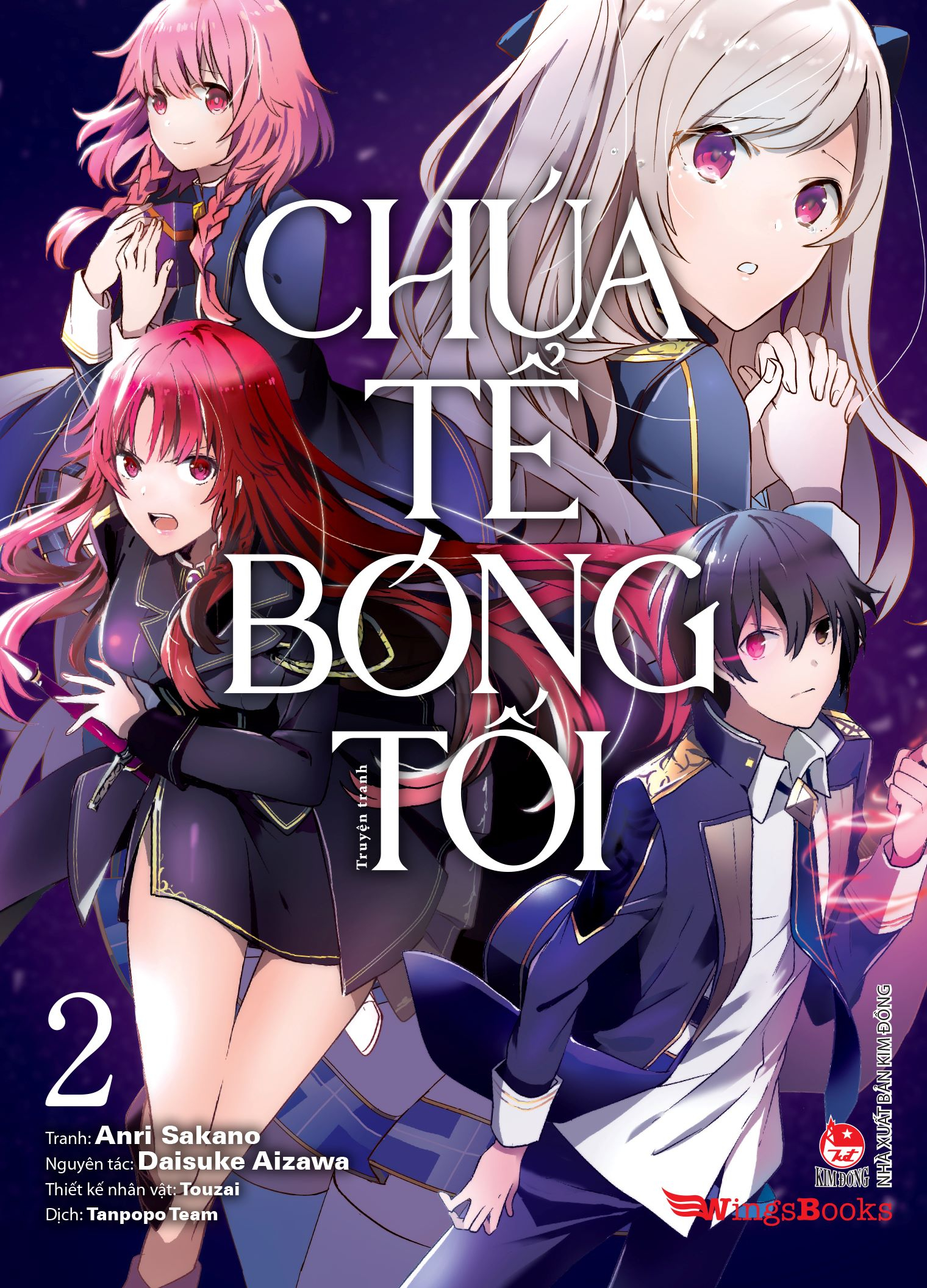Combo Manga - Chua Te Bong Toi: Tap 1 - 10 (Bo 10 Tap)