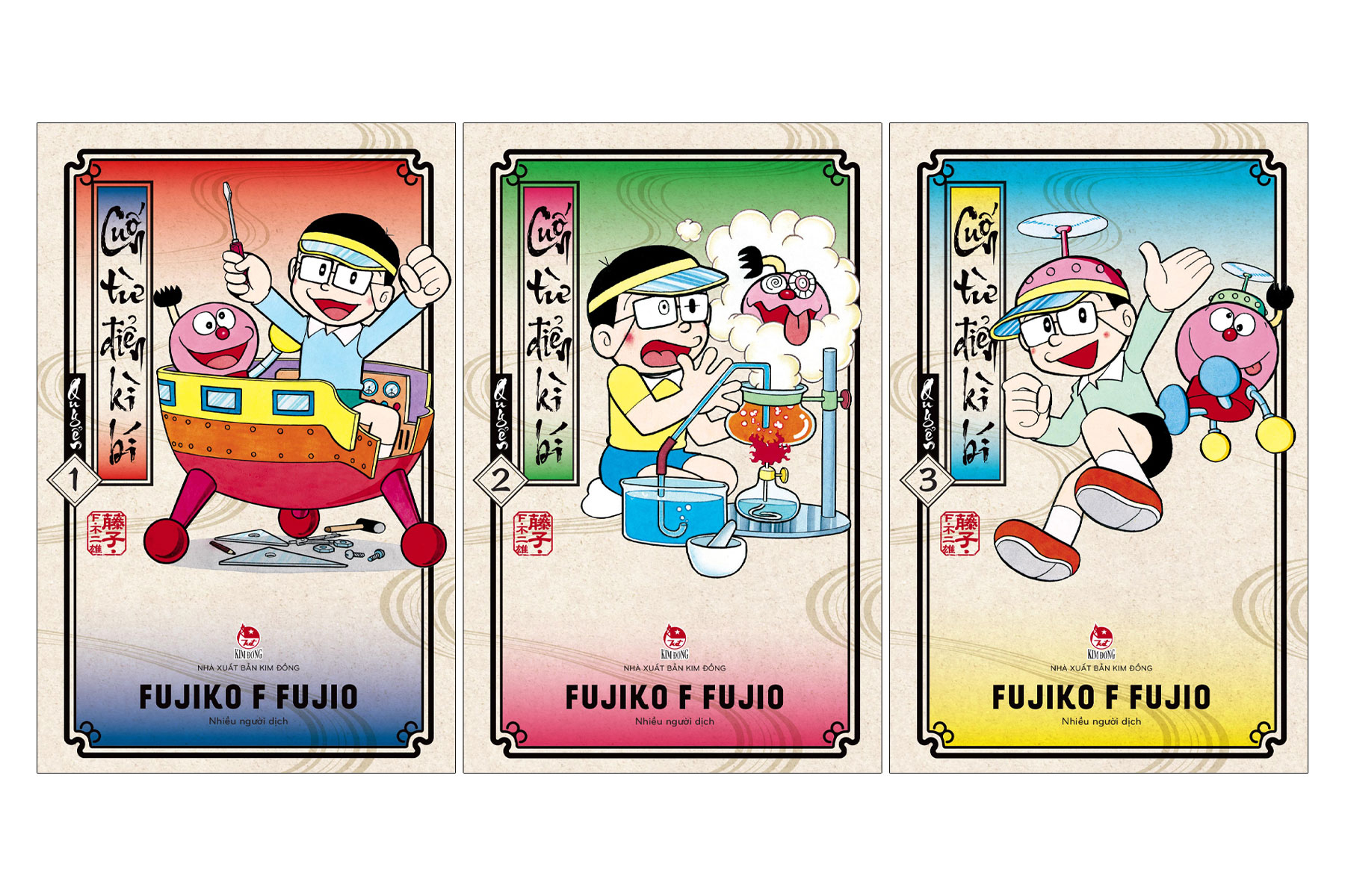 Combo Manga - Cuốn Từ Điển Kì Bí: Tập 1 - 3 (Bộ 3 Tập) - Tặng Kèm Bảng Sticker