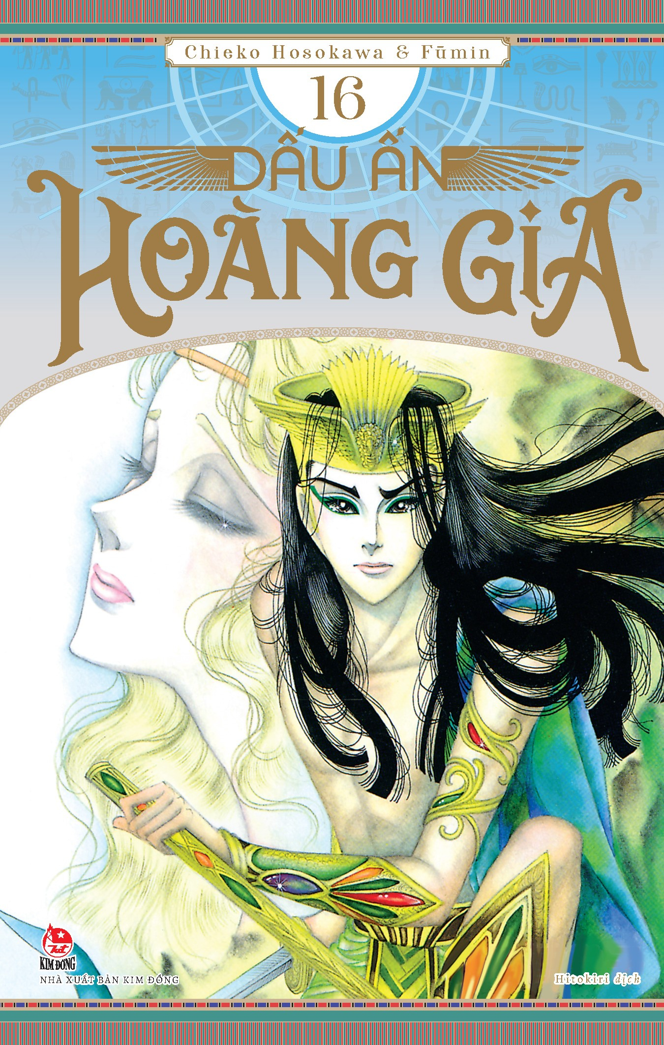 Combo Manga - Dau An Hoang Gia: Tap 11 - 20 (Bo 10 Tap)