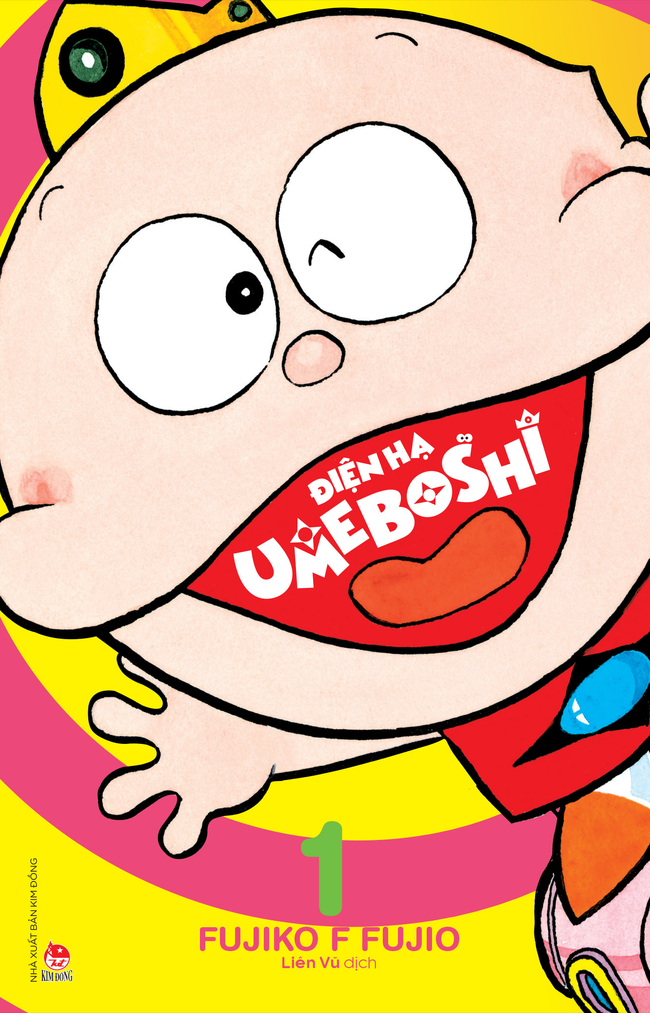 Combo Manga - Dien Ha Umeboshi: Tap 1 - 3 (Bo 3 Tap)