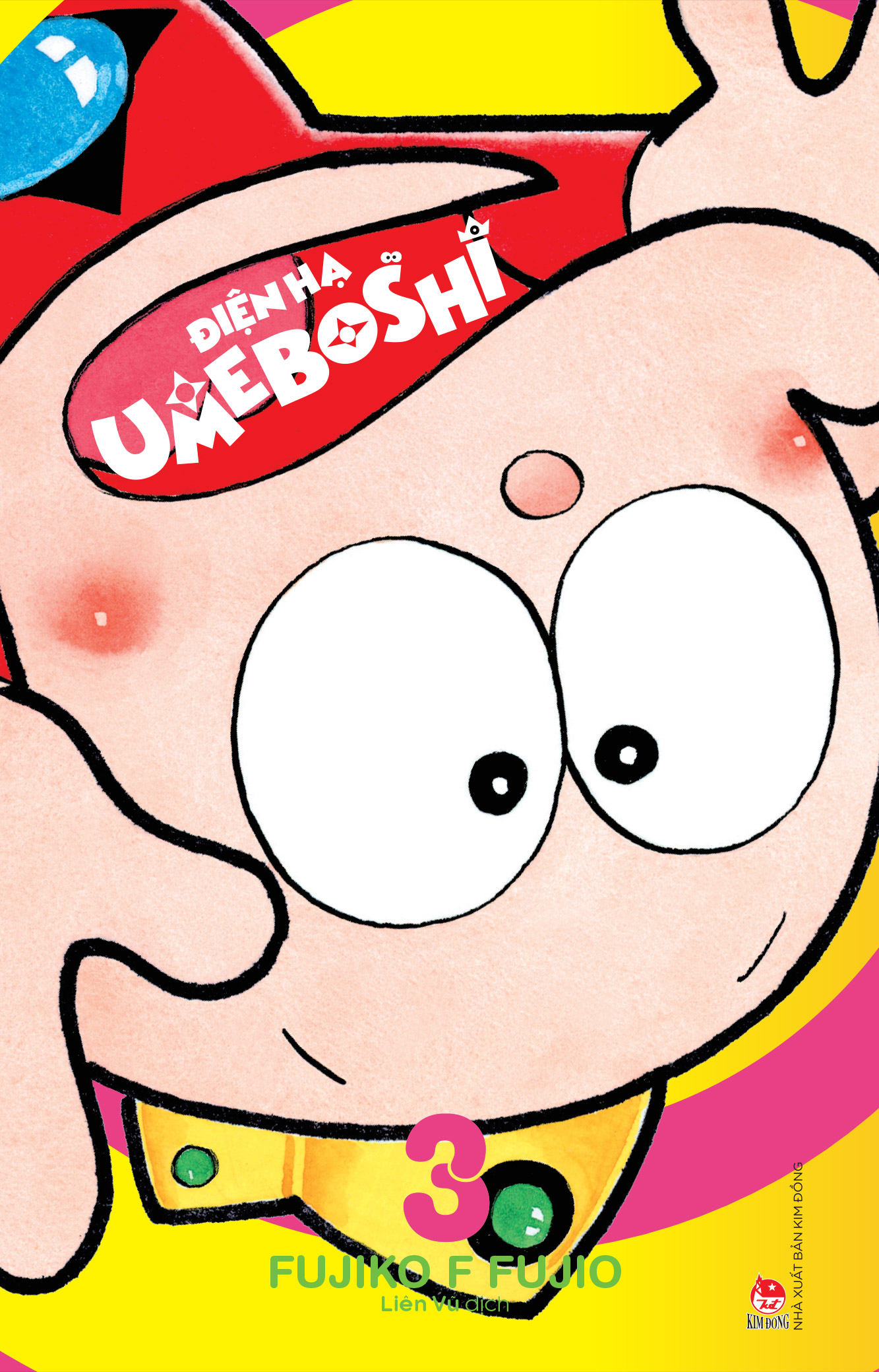 Combo Manga - Dien Ha Umeboshi: Tap 1 - 3 (Bo 3 Tap)