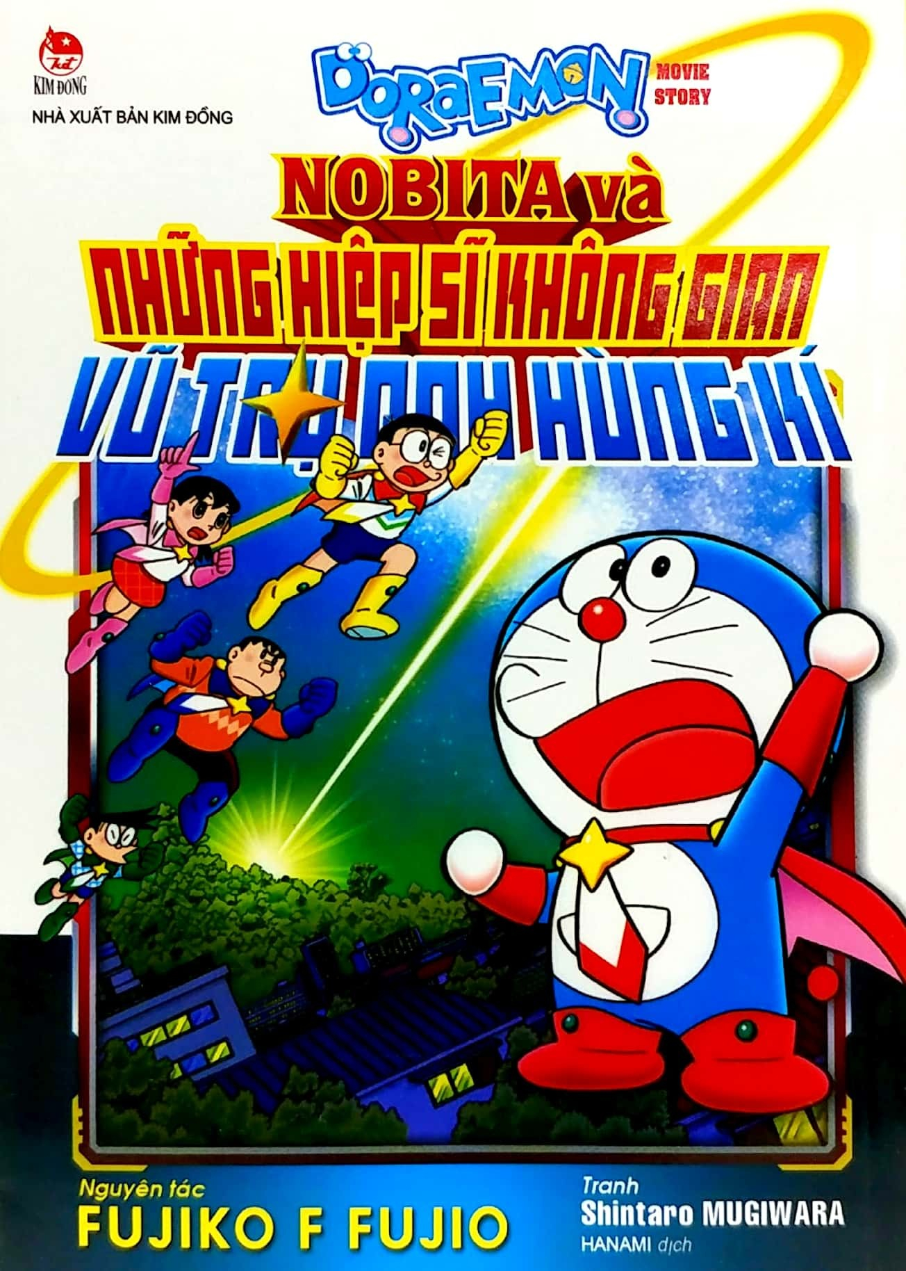 combo manga - doraemon - movie story (bộ 6 tập)