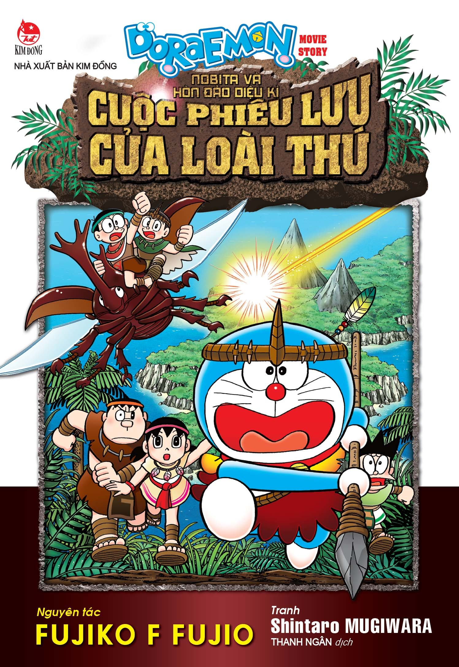 combo manga - doraemon - movie story (bộ 6 tập)