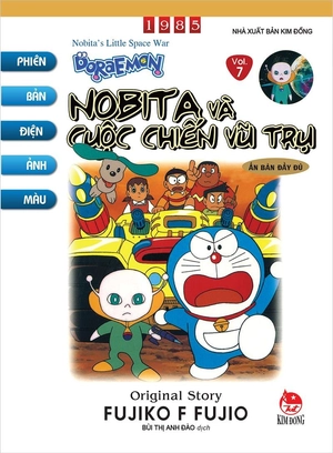 combo manga - doraemon - phiên bản điện ảnh màu - ấn bản đầy đủ (bộ 15 tập)
