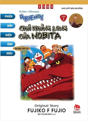 combo manga - doraemon - phiên bản điện ảnh màu - ấn bản đầy đủ (bộ 15 tập)