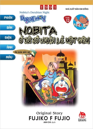 combo manga - doraemon - phiên bản điện ảnh màu - ấn bản đầy đủ (bộ 15 tập)