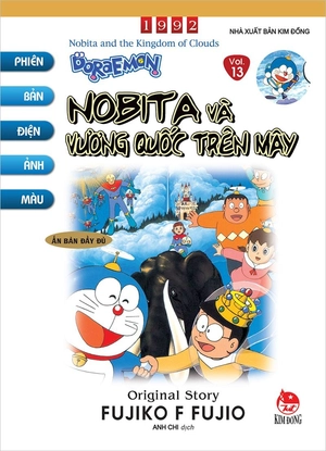 combo manga - doraemon - phiên bản điện ảnh màu - ấn bản đầy đủ (bộ 15 tập)