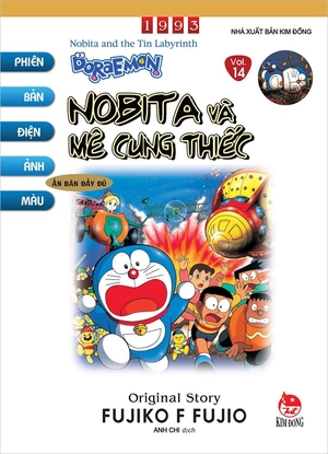 combo manga - doraemon - phiên bản điện ảnh màu - ấn bản đầy đủ (bộ 15 tập)