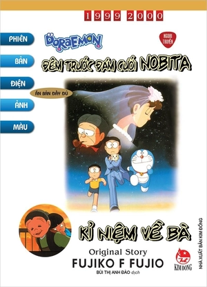 combo manga - doraemon - phiên bản điện ảnh màu - ấn bản đầy đủ (bộ 15 tập)