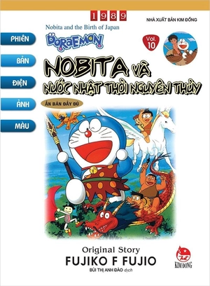 combo manga - doraemon - phiên bản điện ảnh màu - ấn bản đầy đủ (bộ 15 tập)