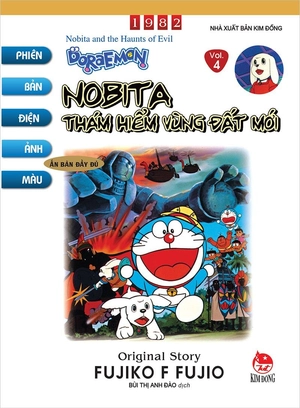combo manga - doraemon - phiên bản điện ảnh màu - ấn bản đầy đủ (bộ 15 tập)