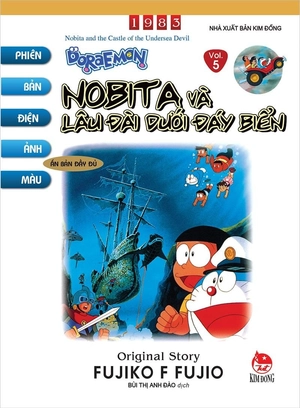 combo manga - doraemon - phiên bản điện ảnh màu - ấn bản đầy đủ (bộ 15 tập)