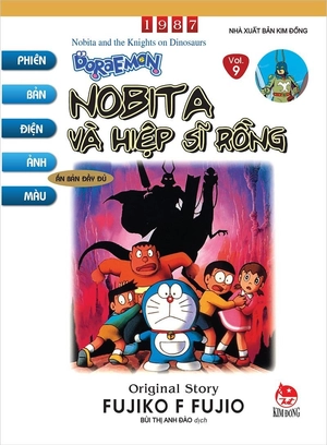 combo manga - doraemon - phiên bản điện ảnh màu - ấn bản đầy đủ (bộ 15 tập)