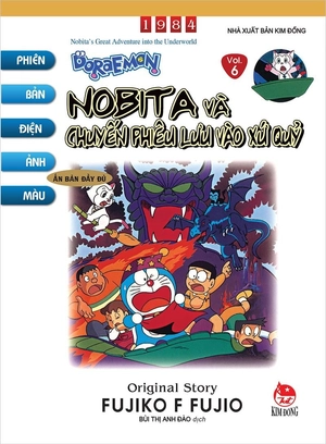 combo manga - doraemon - phiên bản điện ảnh màu - ấn bản đầy đủ (bộ 15 tập)