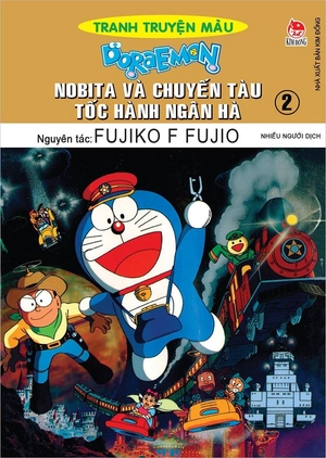 combo manga - doraemon - tranh truyện màu (bộ 17 cuốn)