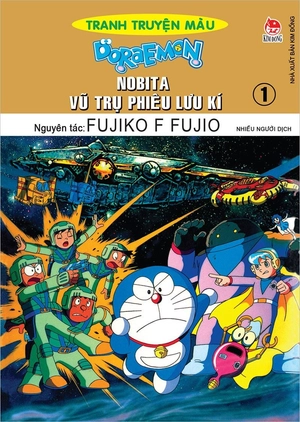 combo manga - doraemon - tranh truyện màu (bộ 17 cuốn)