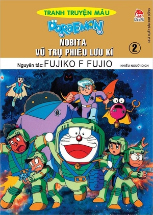 combo manga - doraemon - tranh truyện màu (bộ 17 cuốn)