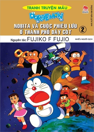 combo manga - doraemon - tranh truyện màu (bộ 17 cuốn)