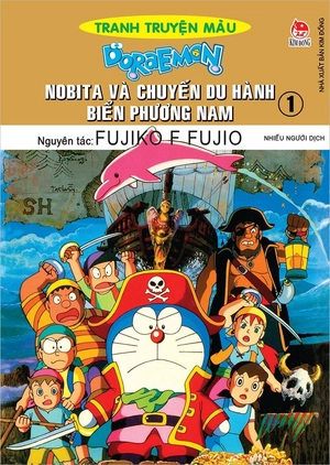combo manga - doraemon - tranh truyện màu (bộ 17 cuốn)