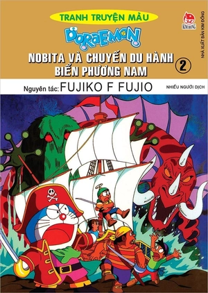 combo manga - doraemon - tranh truyện màu (bộ 17 cuốn)