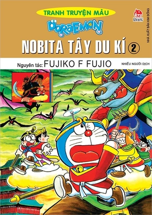 combo manga - doraemon - tranh truyện màu (bộ 17 cuốn)