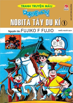 combo manga - doraemon - tranh truyện màu (bộ 17 cuốn)
