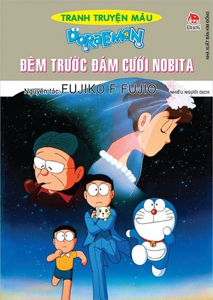 combo manga - doraemon - tranh truyện màu (bộ 17 cuốn)