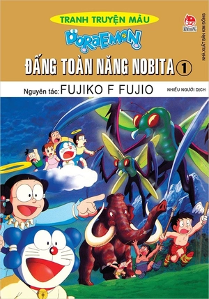 combo manga - doraemon - tranh truyện màu (bộ 17 cuốn)