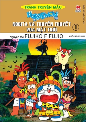combo manga - doraemon - tranh truyện màu (bộ 17 cuốn)
