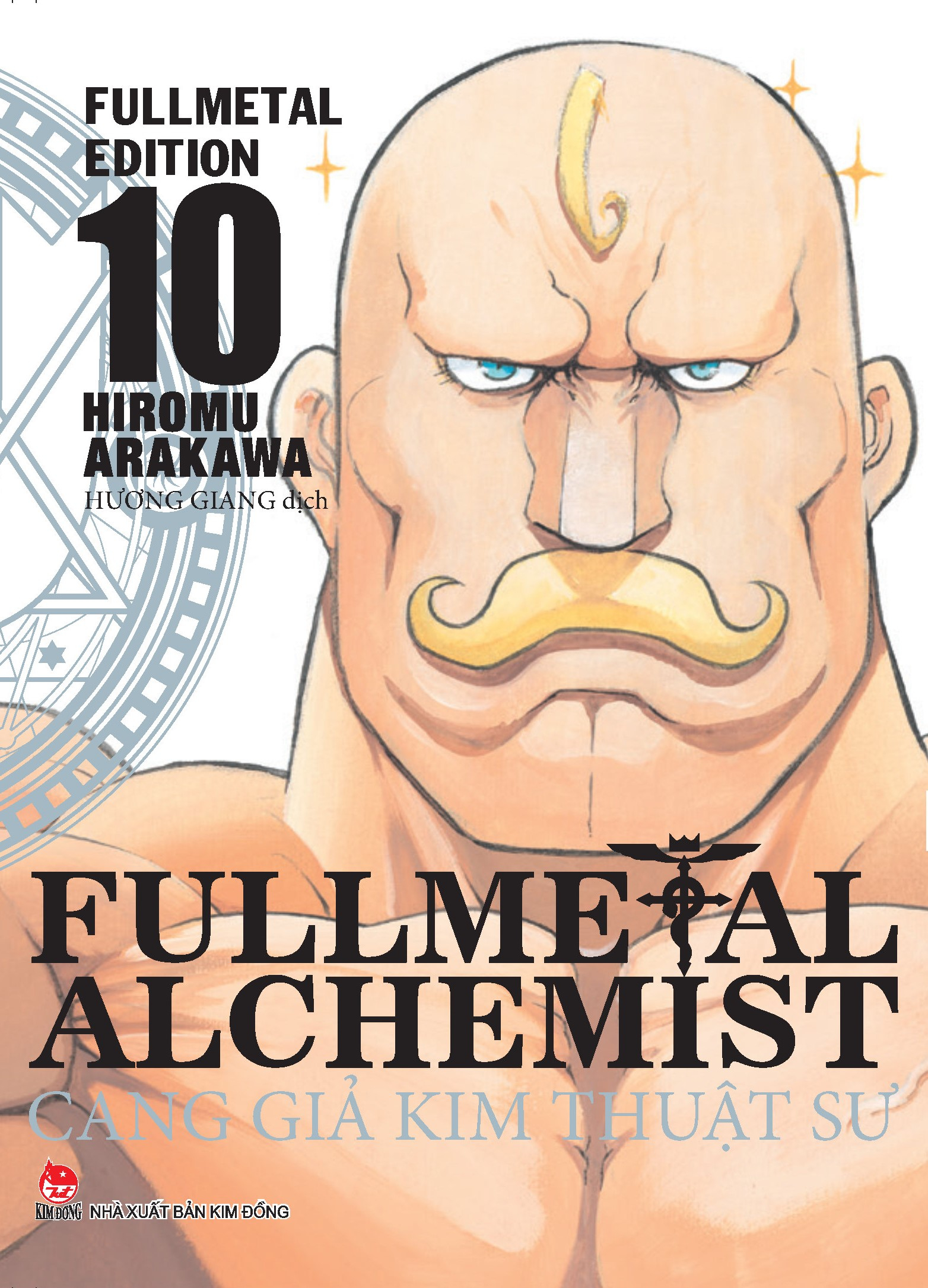 combo manga - fullmetal alchemist - cang giả kim thuật sư - fullmetal edition: tập 1 - 18 (bộ 18 cuốn)