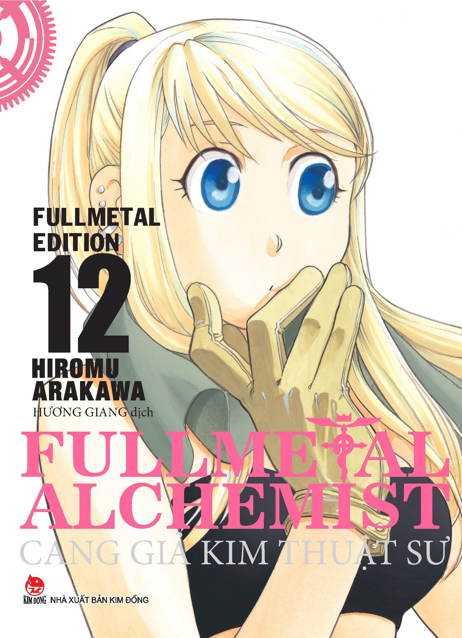 combo manga - fullmetal alchemist - cang giả kim thuật sư - fullmetal edition: tập 1 - 18 (bộ 18 cuốn)