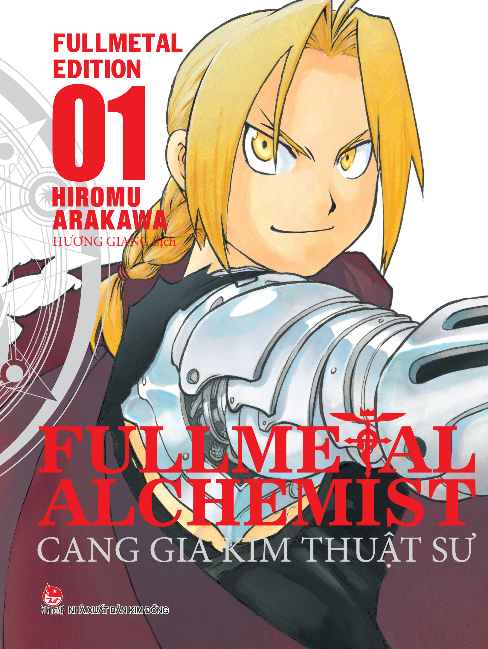 combo manga - fullmetal alchemist - cang giả kim thuật sư - fullmetal edition: tập 1 - 18 (bộ 18 cuốn)