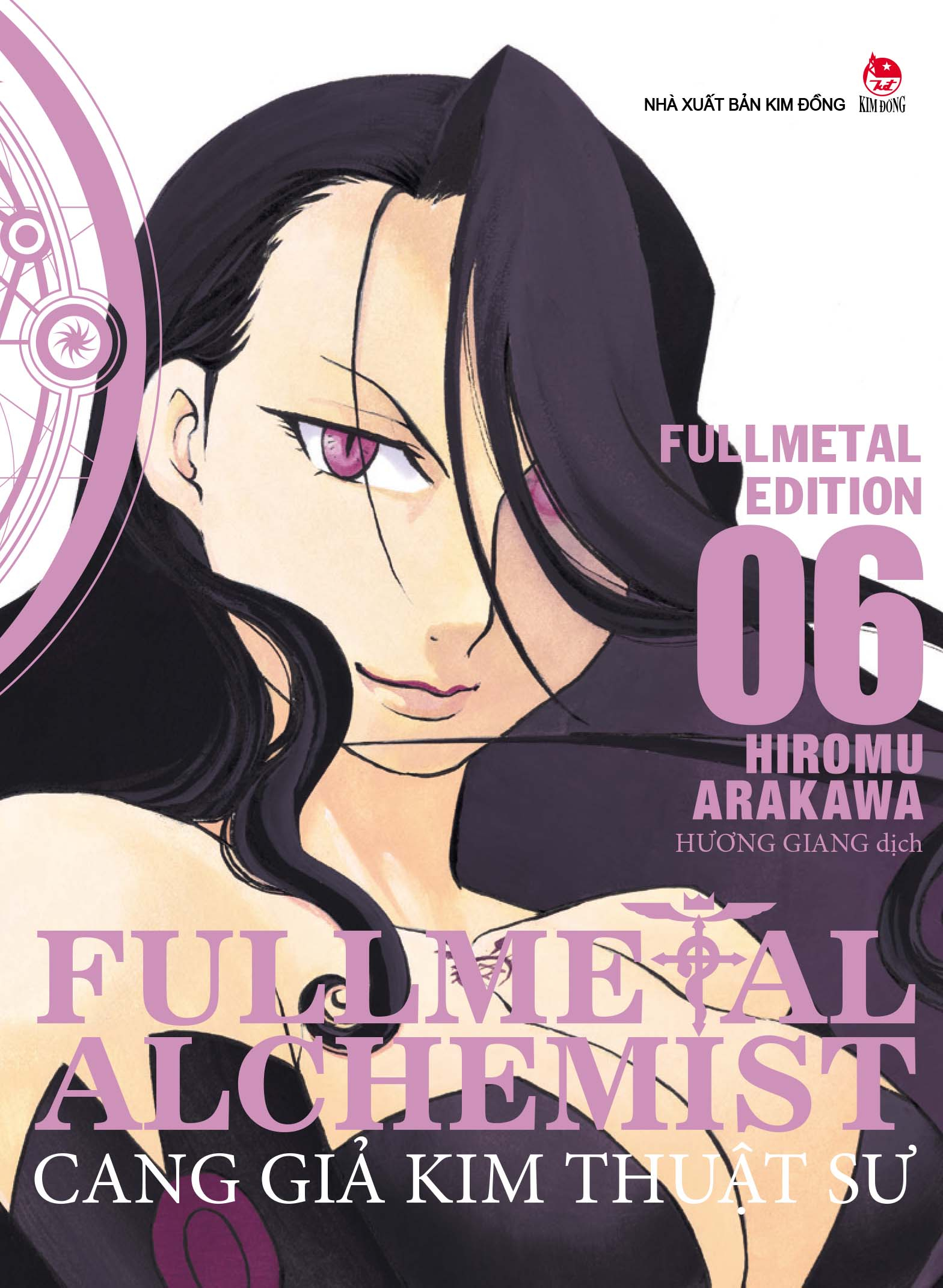 combo manga - fullmetal alchemist - cang giả kim thuật sư - fullmetal edition: tập 1 - 18 (bộ 18 cuốn)